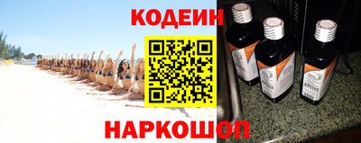 кокаин Будённовск