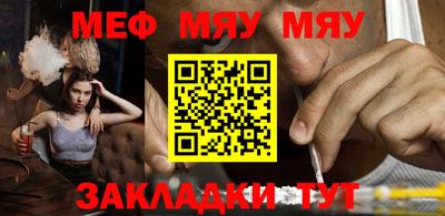 2c-b Бугуруслан