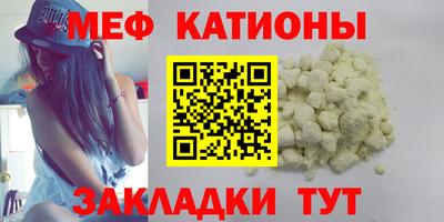 2c-b Бугуруслан