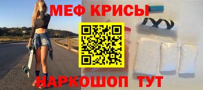 2c-b Бугуруслан
