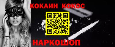 кокаин Будённовск