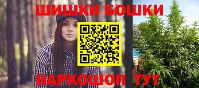 2c-b Бугуруслан