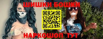 2c-b Бугуруслан