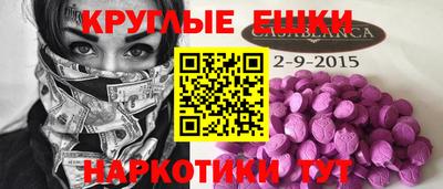 мдма Бузулук