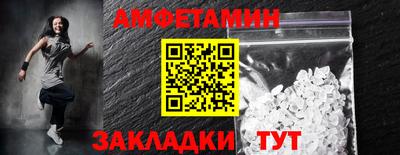 2c-b Бугуруслан