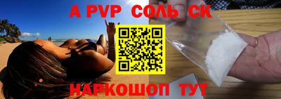 мдма Бузулук
