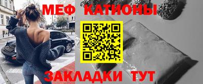 2c-b Бугуруслан