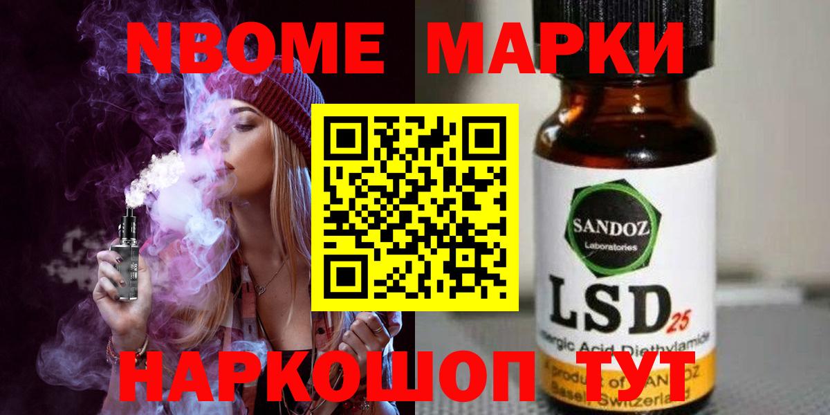 Щёлково  Лсд 25 экстази кислота  Лсд 25 экстази кислота  LSD-25 экстази  Вход с VPN 