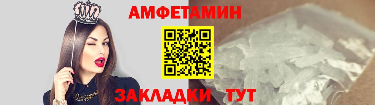Первитин кристалл Щёлково