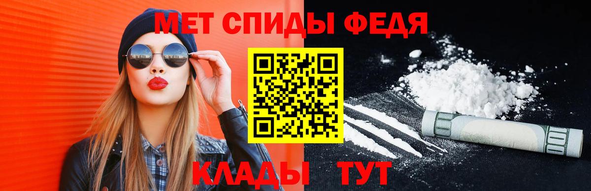Щёлково  МЕТАМФЕТАМИН мет  Вход с VPN 