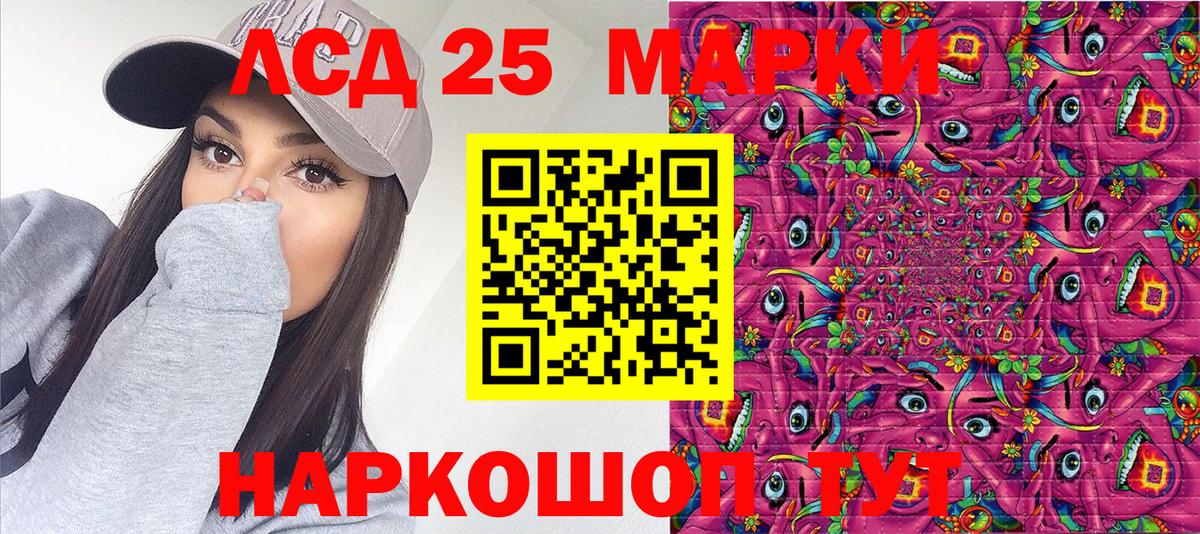 Марки NBOMe 1,5мг  Вход с VPN  Щёлково  Марки NBOMe  Марки NBOMe 1,5мг 