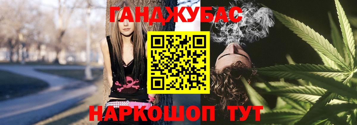 Бошки Шишки OG Kush  Канабис план  Шишки марихуана Ganja  Щёлково  Вход с VPN 